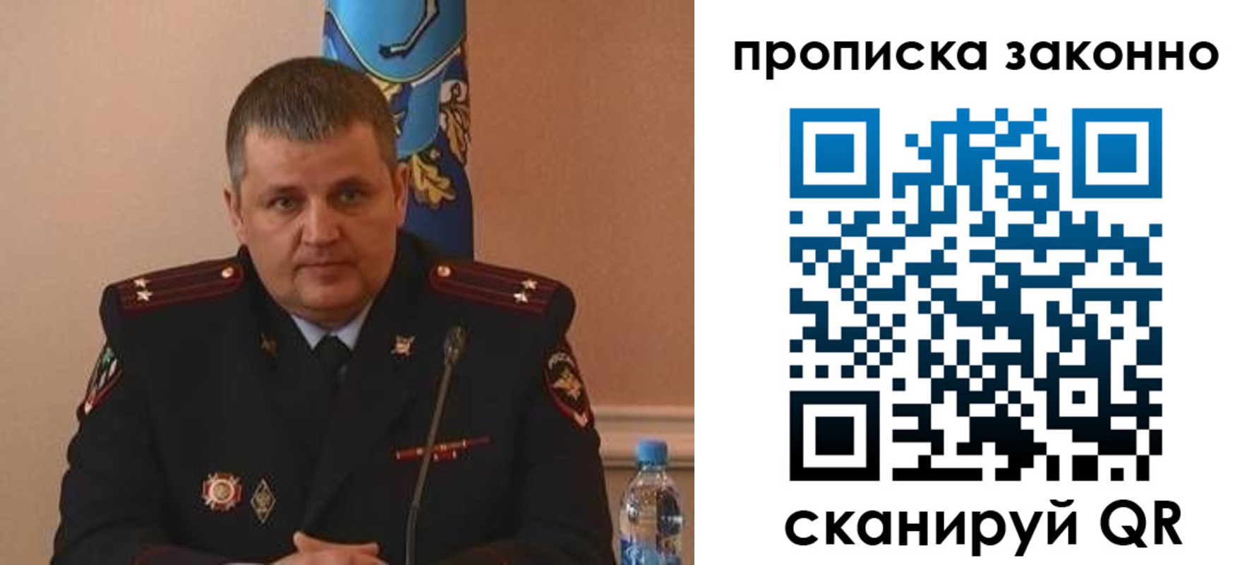 прописка для школы в Ковдоре