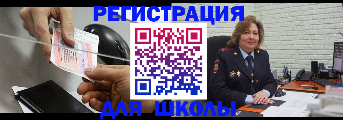 прописка для работы в Ковдоре