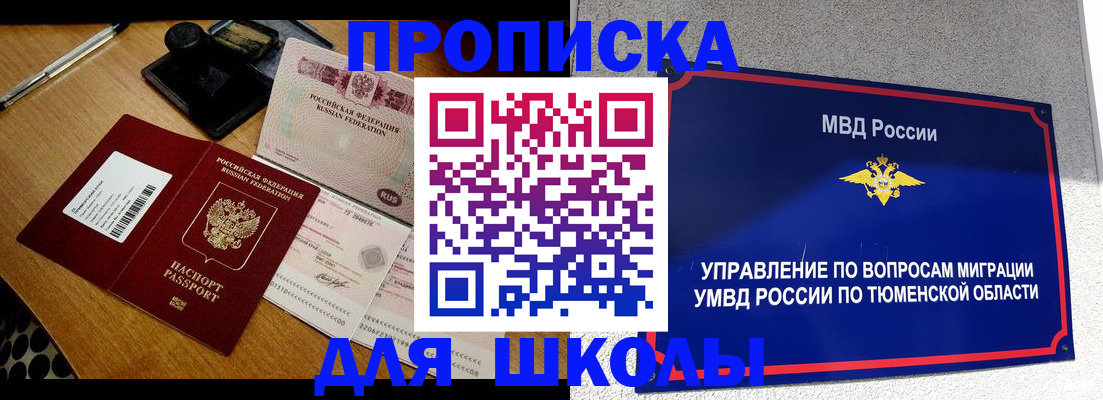 временная регистрация недорого в Ковдоре