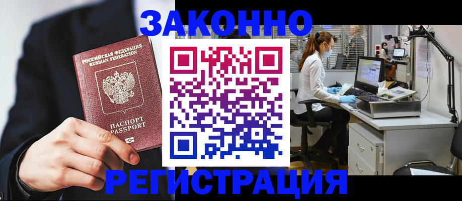 регистрация для школы в Ковдоре