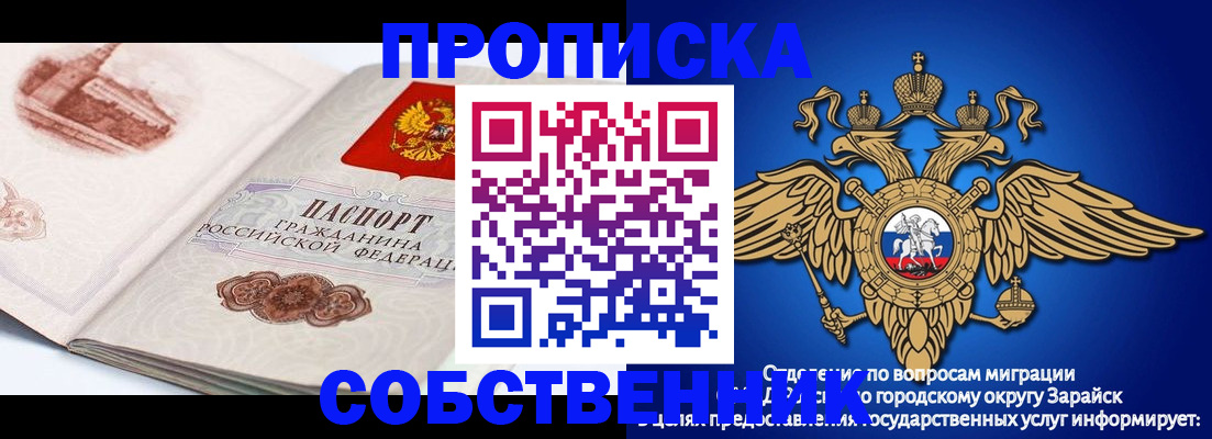 прописка для школы в Ковдоре